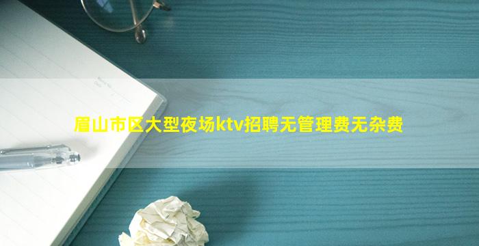 三沙酒吧招聘